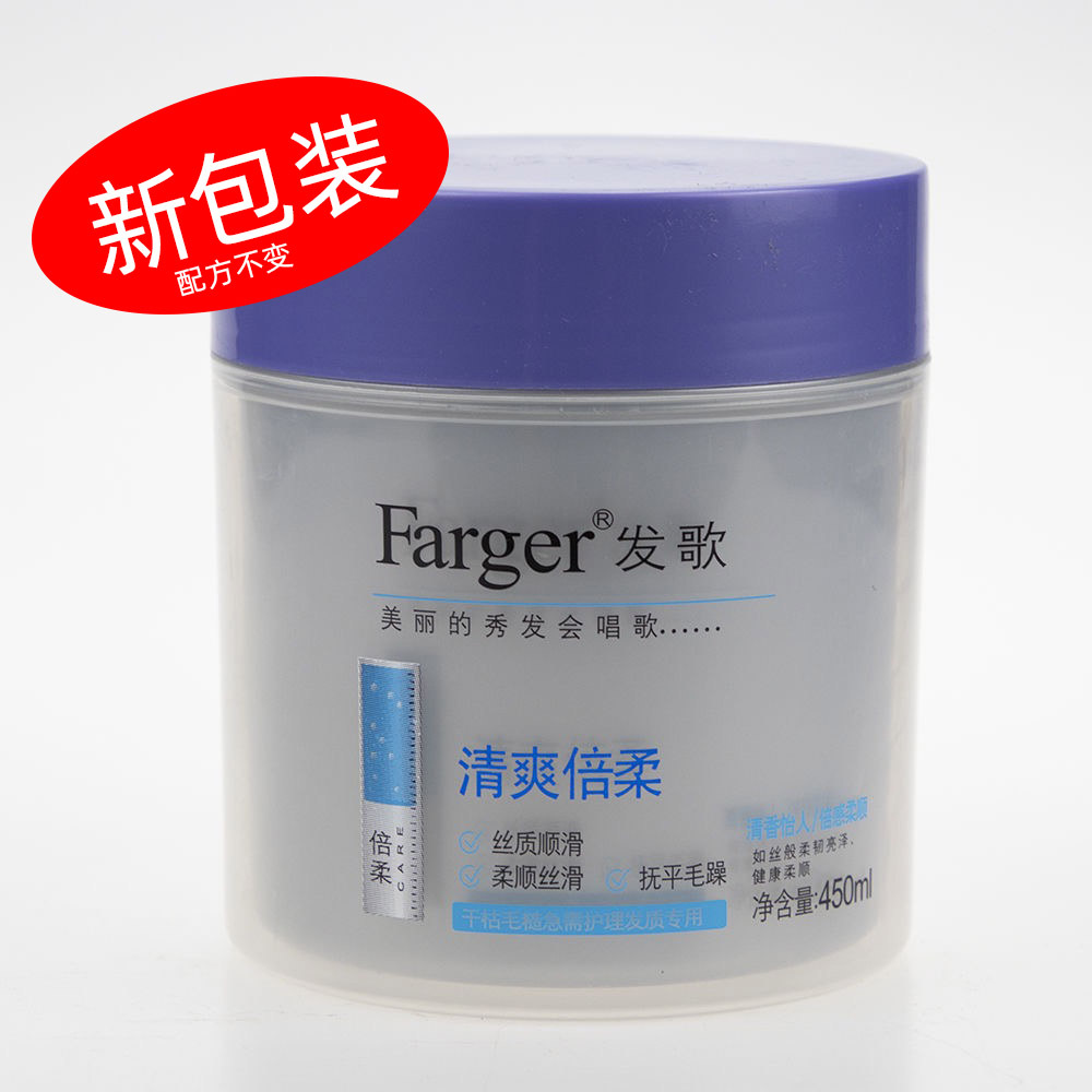  Hair Song Fager Activated Charcoal No Silicone Oil Free Steam Care Hair Film Refreshing and Softening Film 450ml