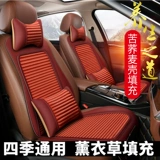 Bmw, Audi, Mercedes Benz, сиденье на четыре сезона, универсальная подушка