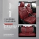 Оригинальная модель обновления кожи автомобиля Lafite Red Standard Edition