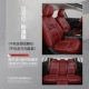 Оригинальная автомобильная релижная корова Lafite Red Standard Edition