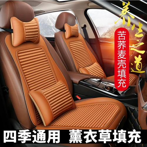 Bmw, Audi, Mercedes Benz, сиденье на четыре сезона, универсальная подушка