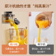 Glico Juicer Residue Juice Separator Mini Electric Juicing Cup Multifunctional Juice Residue Separator Small Fried Original Juice Machine