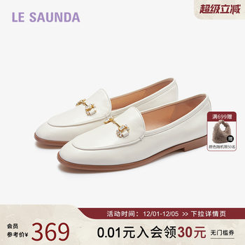 Laersdan fashionable diamond buckle low heel loafers for women