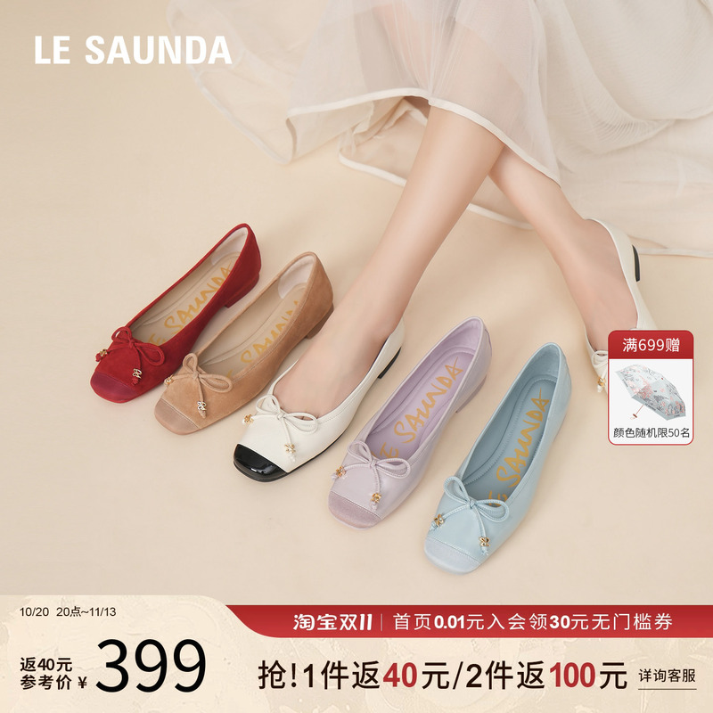 Special Offer: Laersdan Butterfly Dance Macaron Spring/Summer New Square-Toe Genuine Leather Elegant Flat Shoes for Women 6t15704