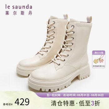 Clearance laersdan autumn shopping mall same fashion round toe short martin boots women's boots women's shoes 4t50202