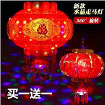 Colorful LED revolving horse lantern glowing rotating crystal decoration balcony housewarming Spring Festival New Year outdoor hanging lantern