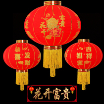 Red Lantern Ornament New Year Spring Festival Decoration Festive Layout Supplies Housewarming Chinese New Year Gate Balcony Chinese Palace Lantern