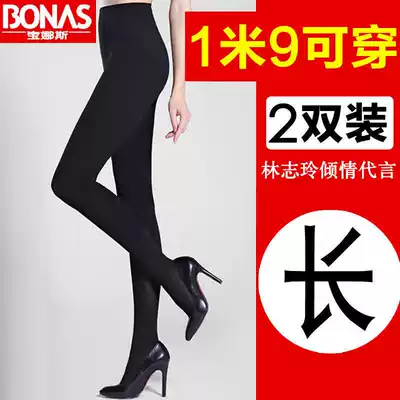 Tall long and enlarged stockings female anti-hook silk spring and autumn underwear socks thick pantyhose 190 super long 180cm