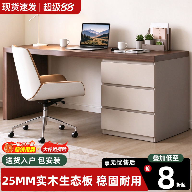Desk and Drawer Cabinet Integrated Computer Desk for Home Use 2026 New Model Dressing Table with Drawers Student Bedroom Office Study Desk