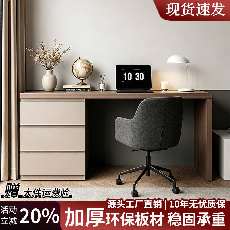 Home Computer Desk 2026 New Model Storage Desk with Drawers Makeup Table Student Desk Bedroom Office Desk Computer Desk