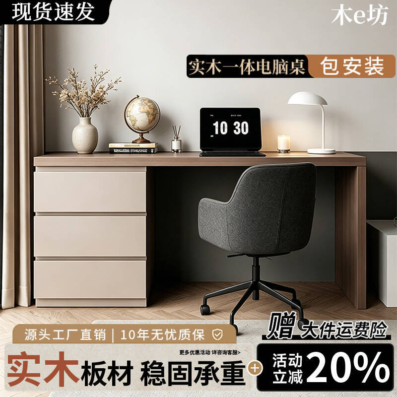 Solid Wood Computer Desk for Home Use 2026 New Model Storage Desk with Drawers Student Desk Study Room Bedroom Office Study Desk