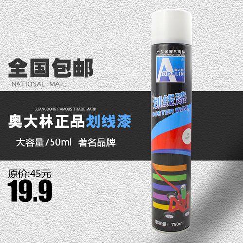 Купить Эпоксидные краски (краски для пола) Дорога из баллончика краска ...