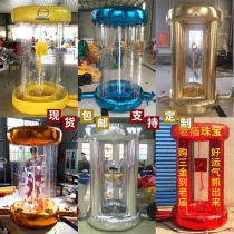  Spot second hair can be customized trapezoidal money grabber Gas mold cylindrical transparent money grabber Inflatable money grabber