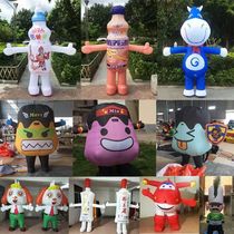  Can be customized large inflatable cartoon air mold Inflatable walking cartoon air mold doll clothing inflatable doll person
