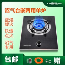 Rural household biogas stove single stove embedded biogas single stove biogas special stove embedded desktop dual-purpose stove