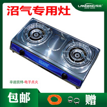 Rural manure tank biogas special stove household biogas stove double stove biogas stove accessories