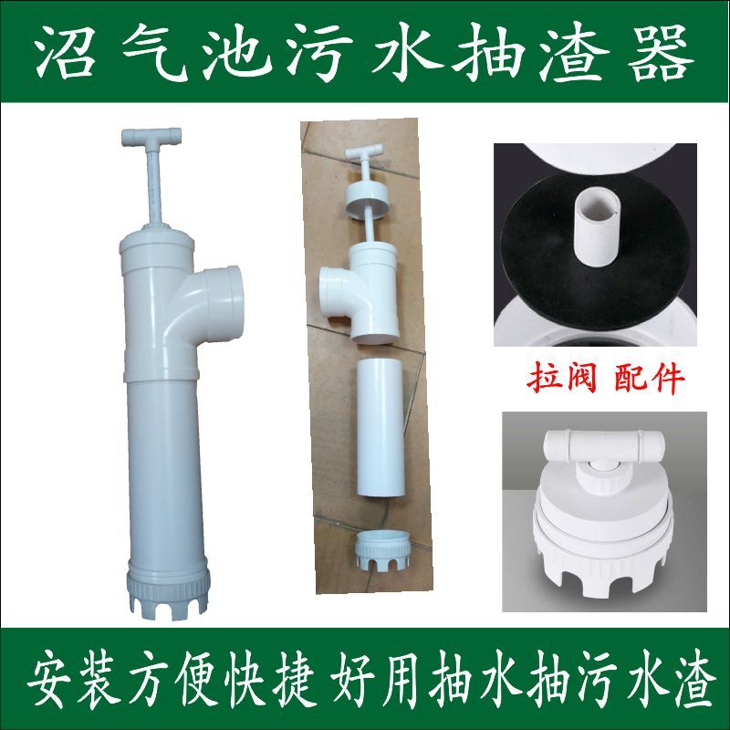 Rural manure extractor biogas tank slag extractor septic tank slag extractor biogas tank slag pump manual water pump