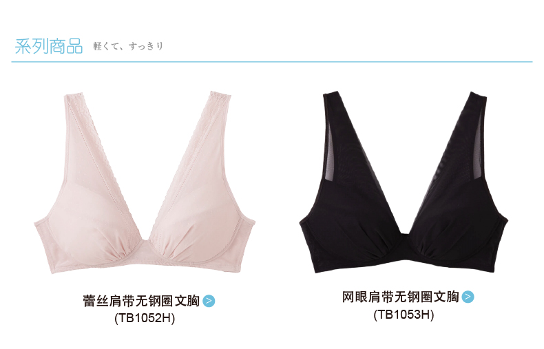 GUNZE Nhật Bản 2019 mới dành cho nữ không có vòng lưới thép nhẹ và áo ngực thoáng khí TB1053H - Áo ngực ren 