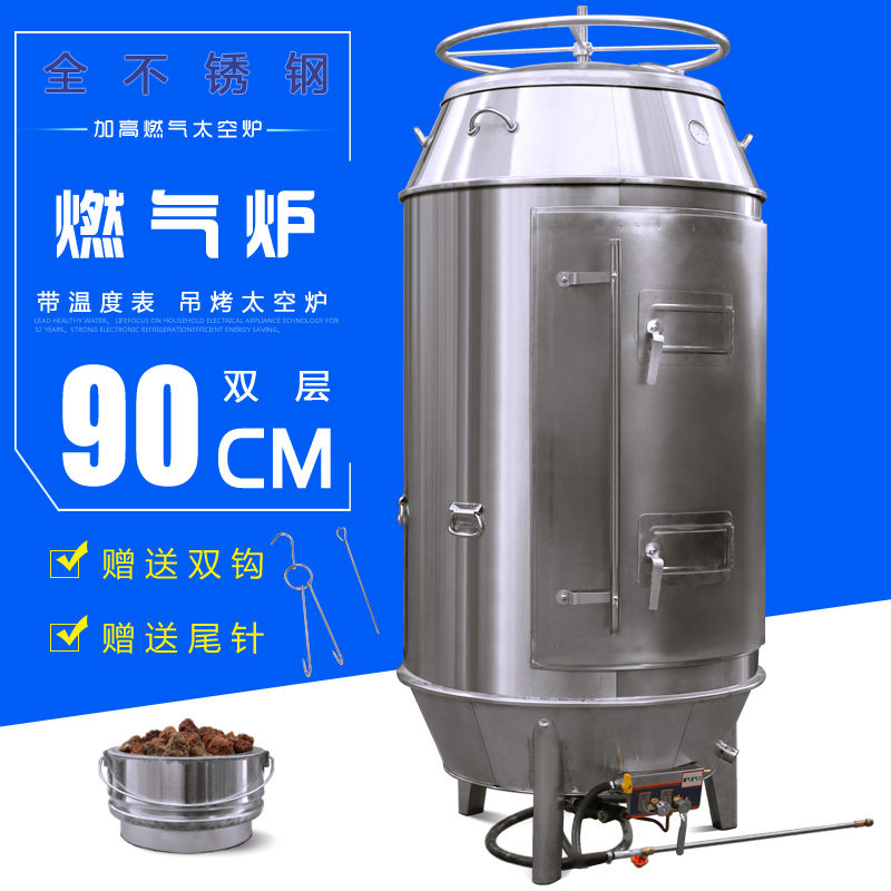Hong Kong-style stainless steel double-layer thermal insulation gas gas space furnace duck Rooster Rooster wide-style roasting furnace pig roasting furnace