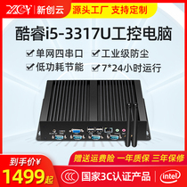 Xinchuangyun Mini Industrial Control Host Core i5 3317u Fanless Embedded Industrial Microcomputer 1037U