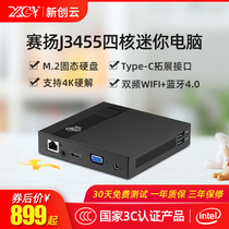  Celeron quad-core j3455 gigabit dual-band wifi Bluetooth home entertainment type-C interface mini computer host