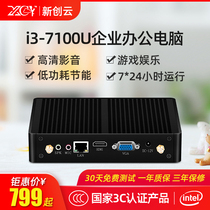  Xinchuang cloud micro host Core i5 5287u home living room htpc mini small computer factory direct sales