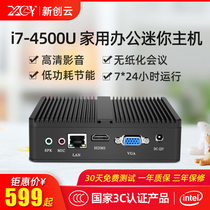  Xinchuang Cloud quad-core N2930 microcomputer i3i5i7 home office mini pc fanless mini host