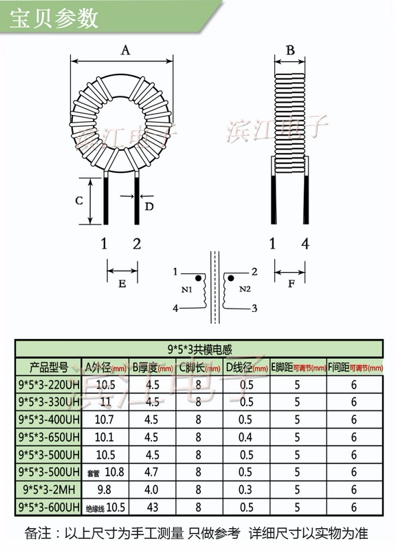 953 vòng cuộn cảm 400UH 0,5 dòng chế độ chung cuộn cảm lọc ferrite mangan kẽm cuộn cảm