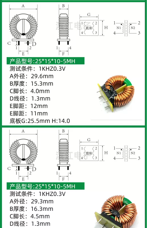 25*15*10 1MH 5MH 1.3 dây 12A chế độ chung lọc cuộn cảm sặc vòng chế độ chung cuộn cảm