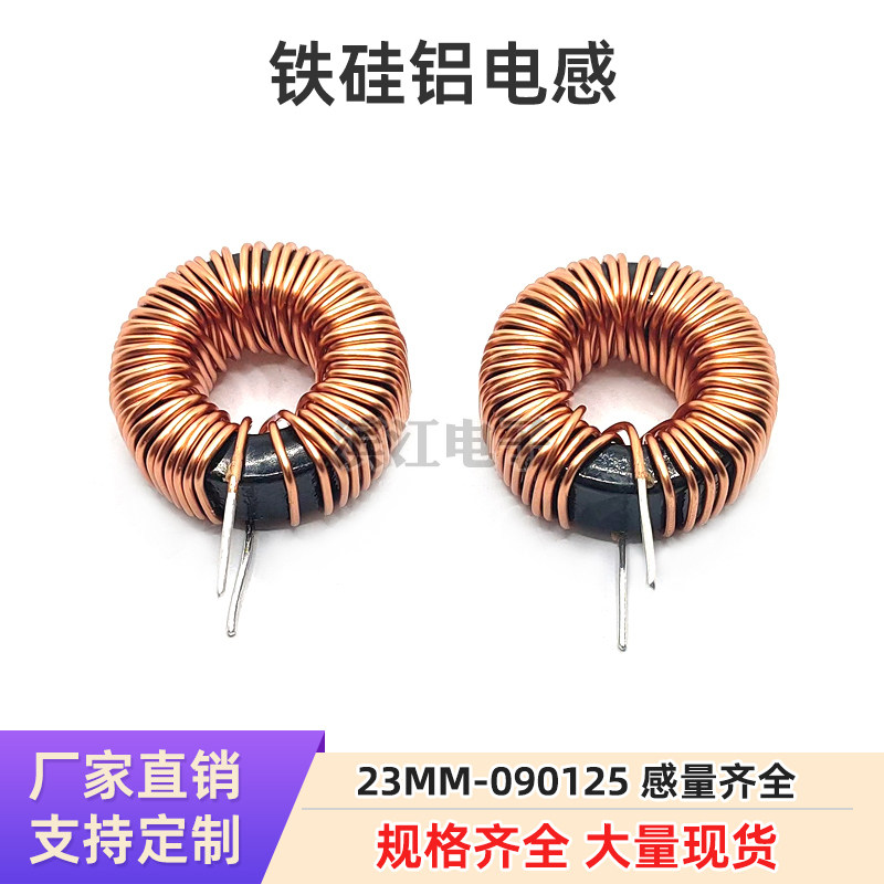 KS090125 100UH 1 3-wire iron-silicon-aluminum magnetic ring inductance ring inductance winding energy storage 15A