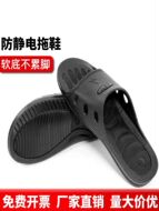 Dép đi trong nhà tĩnh điện dành cho nam xưởng không bụi đế mềm dành cho nhà máy điện tử Giày khử mùi chống trượt đặc biệt dành cho nữ giày làm việc esd màu đen dép chống tĩnh điện esd