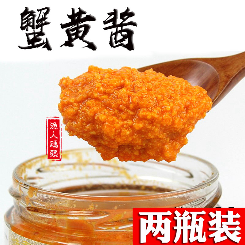 Aunt Seafood Crab Yellow Sauce Seafood Crab Yellow Crab Yellow Crab Cream 2 Bottled 110 gr X2 that is Crab Sauce-Taobao