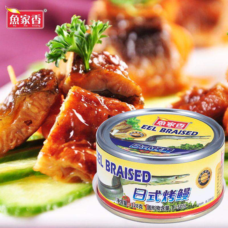 Yujiaxiang Japanese grilled eel canned fish 128g*1 seafood instant food canned fish canned eel