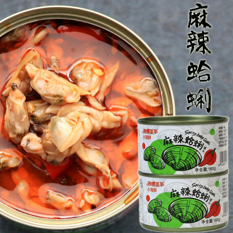 Spicy clam flower clam canned ready-to-eat sixtieth meat canned seafood cooked food clam clam meat jerky 160g*2 cans