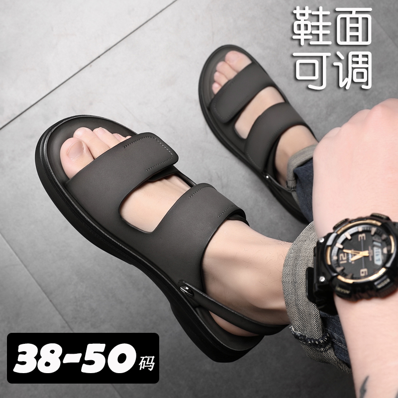 Extra Large Men's Sandals Size 50 Plus Size 49 Genuine Leather for Wide Feet 47 Dual-Use Sandals and Slippers Anti-Odor Beach Shoes 48