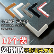 Broken bridge aluminum window corner anti-collision angle Aluminum alloy plastic steel window corner anti-collision angle right angle Tempered glass anti-collision angle