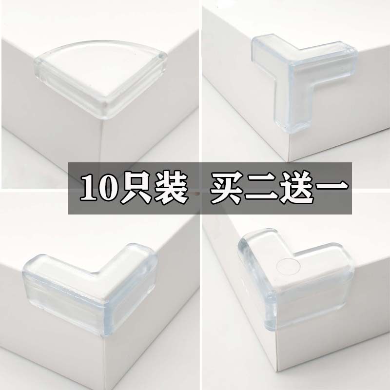 Anti-collision angle transparent child anti-bump range hood protection corner table corner sleeve fish tank window bag table tea table right angle