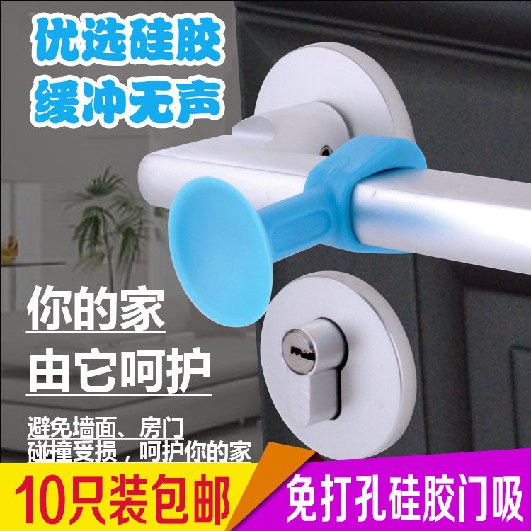 Silicone door suction-free perforated lengthened bedroom anti-crash wall suction bathroom Dressing Room Door Handle Rubber Suction Cup Crashworthy Cushion