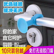Silicone door suction hole-free extended bedroom anti-collision wall suction bathroom bathroom door handle Rubber suction cup anti-collision pad