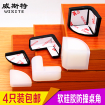 Silicone anti-collision corner cover protection straight corner affixed to the window table safety widen the thick baby baby anti-collision corner
