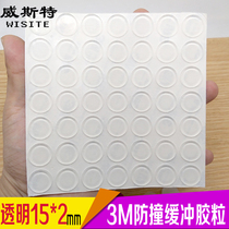 3M self-adhesive particles Cabinet door silencer rubber pad paste type glass non-slip rubber transparent anti-collision particles 30 particles