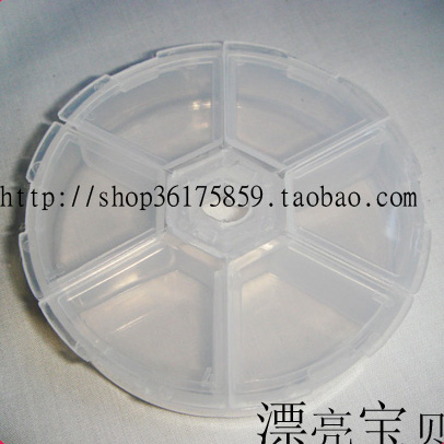 diy tool Round beaded box Storage box Transparent plastic storage box Jewelry box 6 grids