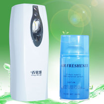 Hotel Bar Automatic Timing Perfume Machine Spray Aroma Machine Aromas machine Aroma Machine Sprayer Sensitive Living Appliances