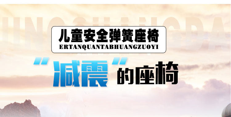 siège enfants pour vélo ROCKWELL - Ref 2440001 Image 6