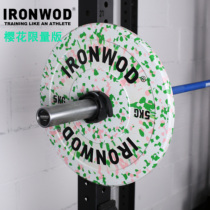 IRONWOD Sakura Barbell Tablets Weightlifting Low Bounce Full Rubber Barbell Tablets Gym Fitness Training Big Hole OClock