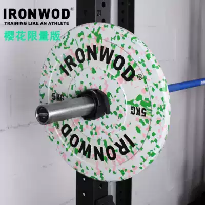 IRONWOD cherry blossom barbell piece weightlifting low-bomb full rubber barbell piece gym physical training large hole