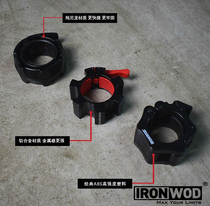 Barbell barbell snap aluminum barbell buckle gym dedicated squat safety lock fixed card sleeve card holder Olympiad card