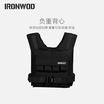 Weight-bearing vest Chriss same style black weight-bearing vest street fitness vest iron block weight-bearing suit high-end fitness vest