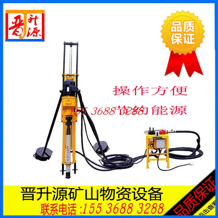 Electric DTH Drill Pneumatic Electric Rock Drill SKD70 Type 90 DTH Drill Outrigger DTH Drill Accessories
