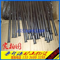 YT28 air Needle Rock Drill wind needle 24 Tianshui Kaishan Geng Li brand 7655 drilling rig wind needle accessories drill drill drill pipe